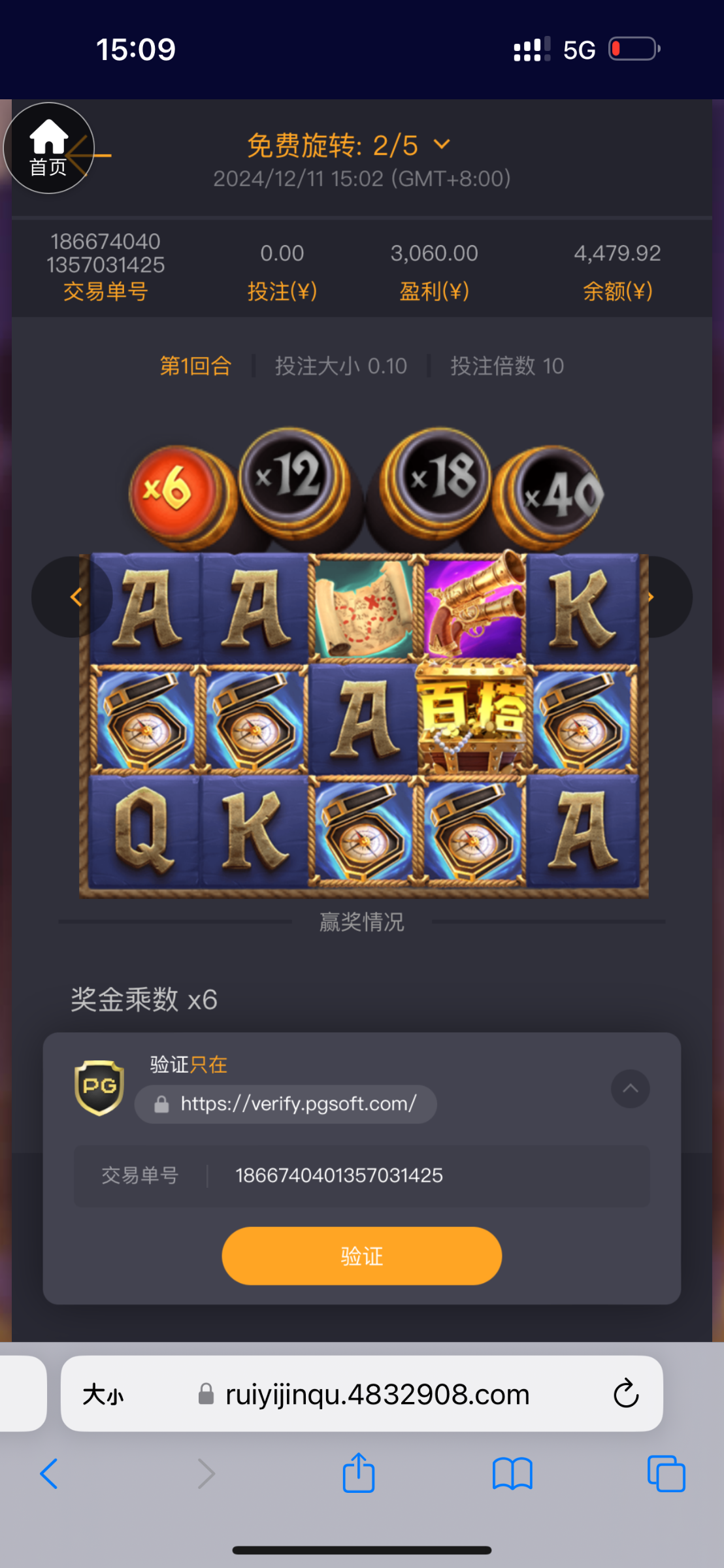 IMG_9105.png